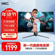 惠科 SG32QC显示器限时特价只需978元就可拿到手！