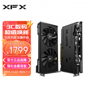 高性能游戏利器！讯景 RX6650XT显卡只卖1799元