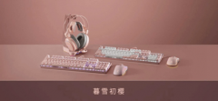 暮雪初樱 雷柏 V500PRO粉色游戏桌搭配全家桶，心