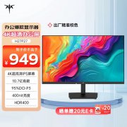 KTC H27P27显示器限时特价只卖669元！