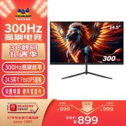 优派 VX2563-HD-PRO 300Hz显示器限时特价只要699元 性