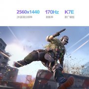 创维 F27G4Q PRO显示器活动价1039元 3840x2160分辨率