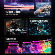 KTC Q24T09显示器大促销！180Hz显示器秒杀价779元