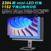 泰坦军团 P27A6VP显示器京东特价只需3399元 27英寸