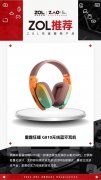 2022ZOL推荐硕美科 G810电竞耳机得奖
