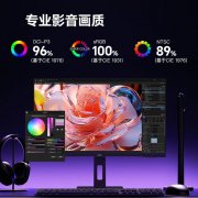 AOC U27P10显示器只卖1399元 画质太强了