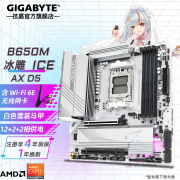 技嘉 B650M AORUS ELITE AX Ice：白色美学，AMD平台性能