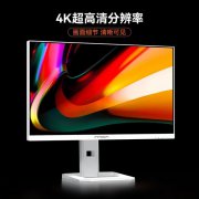 1000尼特亮度+HDR1000！联合创新 27M2U-D显示器只要
