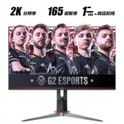 AOC Q24G2显示器秒杀价仅1149元！