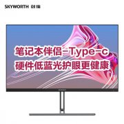 创维 F24B22F 23.8英寸IPS显示器499元限时抢购