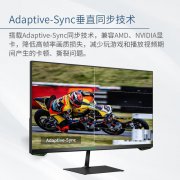 泰坦军团 P24H2GC显示器京东秒杀价仅549元！