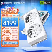 AX电竞叛客 RTX4070 X2W显卡限时秒杀仅4199元！