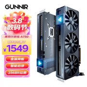 Intel Arc A750显卡直降150元 超值购！