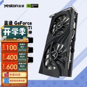 盈通 RTX 4060Ti 显卡降至 2749 元