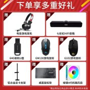 撼讯 RX6750 GRE竞技版显卡 10GB GDDR6高速显存现在仅