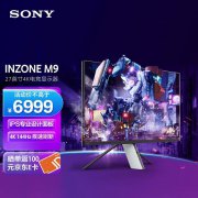 限时购！索尼 INZONE M9 27英寸4K电竞显示器京东秒