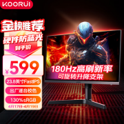 科睿 X41显示器京东秒杀价585元！