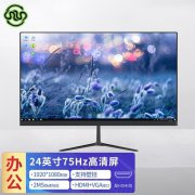 灵蛇 TF-G240显示器超值特惠进行时 原价339元降到