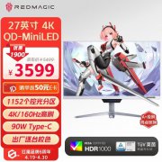 努比亚红魔 GM001J显示器拿到手仅3521元 限时特惠