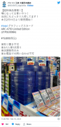 蓝戟 Arc A750 Photon 8G OC显卡由日本销售商以近10
