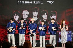T1战队粉丝见面会在成都举行，三星新一代玄龙骑