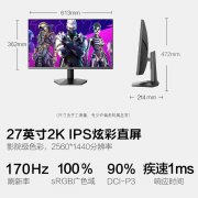 HKC IG27Q显示器1048元限时秒杀！