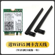 映泰 B760NH-E 主板 12代/13代酷睿主板仅卖779元