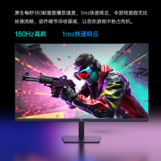 KTC H25T7显示器促销价只卖529元！原生180Hz刷新率