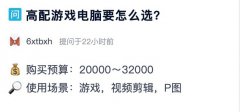 3万元装机何以解忧？只有i9 13900KF和RTX4090都满上