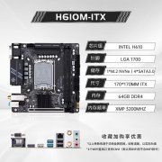 华南金牌 H610M-ITX主板仅329元