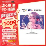 优派 VX2779-2K-PRO-W显示器促销价只卖1074元 2K分辨率