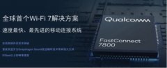 WiFi7将至下半年商用 速度提升60%