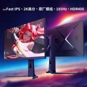 热门特惠来啦！优派 VX2781 27英寸游戏显示器149