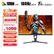 <b>2K显示器新品上市仅1099元 AOC Q27G10E电竞显示器优</b>