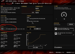 华硕 B660M-PLUS WIFI D4 如何开启内存XMP技术