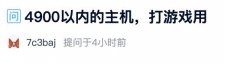 5000元预算主机怎么配？