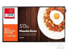 32寸商用显示器 三星 DB32E价格2799元