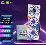 七彩虹 RTX3080显卡下单立省1500元
