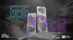 <b>大眼企鹅！七彩虹公布2699元黑色双散热器紧凑型</b>