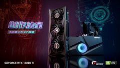 为游戏制作者而生！面世数款七彩虹 RTX3090Ti显卡