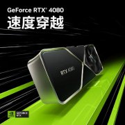 技嘉 RTX4080已经卖出了3万多块，嘴上喊贵钱包还