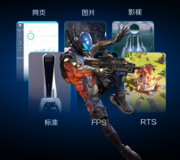 防辐射办公or高刷电竞？双核显示器怎么选