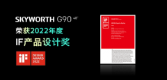 红点金奖接引 创维 G90 48寸OLED显示器开启618大礼