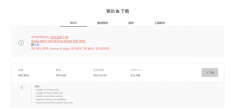 <b>微星 B760主板13600K降压实例教程 CPU温度暴降25℃</b>