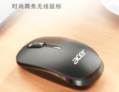 出门带着超便捷！宏无线办公鼠标仅8.8元