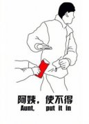 年后硬件选择 影驰 B360 GAMER主板抱回家