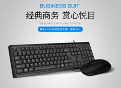 入门办公键鼠惠普 km10特价 55元秒杀中