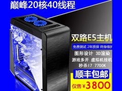 什么是军工全固态主板？