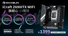 铭瑄 Z690 ITX预购开启 双重好礼限量版送