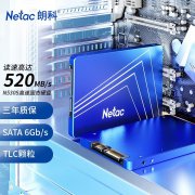 朗科 N530S 120GB固态京东限时特惠价到手只要62.6